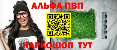 синтетический гашиш Новодвинск
