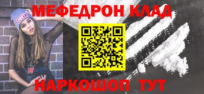 бутик Нарткала