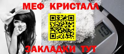 бутик Нальчик