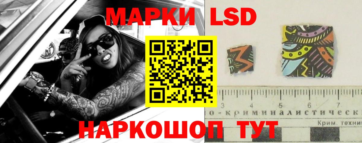 LSD-25 экстази кислота  Вход с VPN  Тула  Лсд 25 экстази ecstasy 