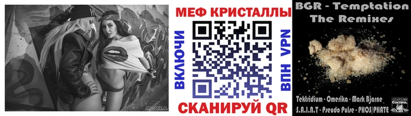 Меф 4 MMC  где купить   OMG зеркало  Тула 
