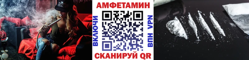 МЕТАМФЕТАМИН кристалл  магазин    Тула 