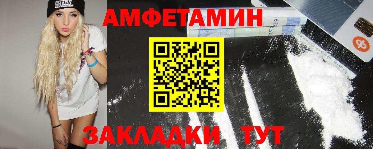 МЕТАМФЕТАМИН  МЕТАМФЕТАМИН винт  Вход с VPN  МЕТАМФЕТАМИН винт  Тула 