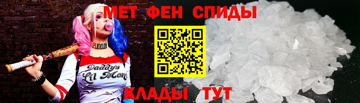 Метамфетамин Methamphetamine Тула