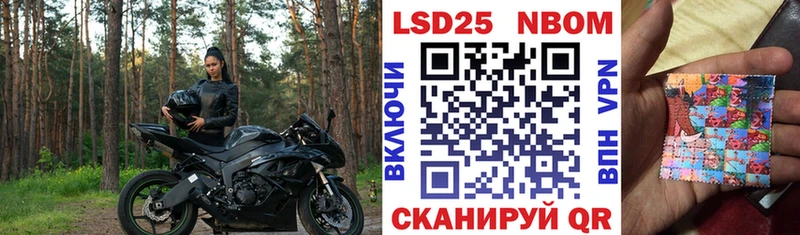 Марки NBOMe 1500мкг закладка Тула