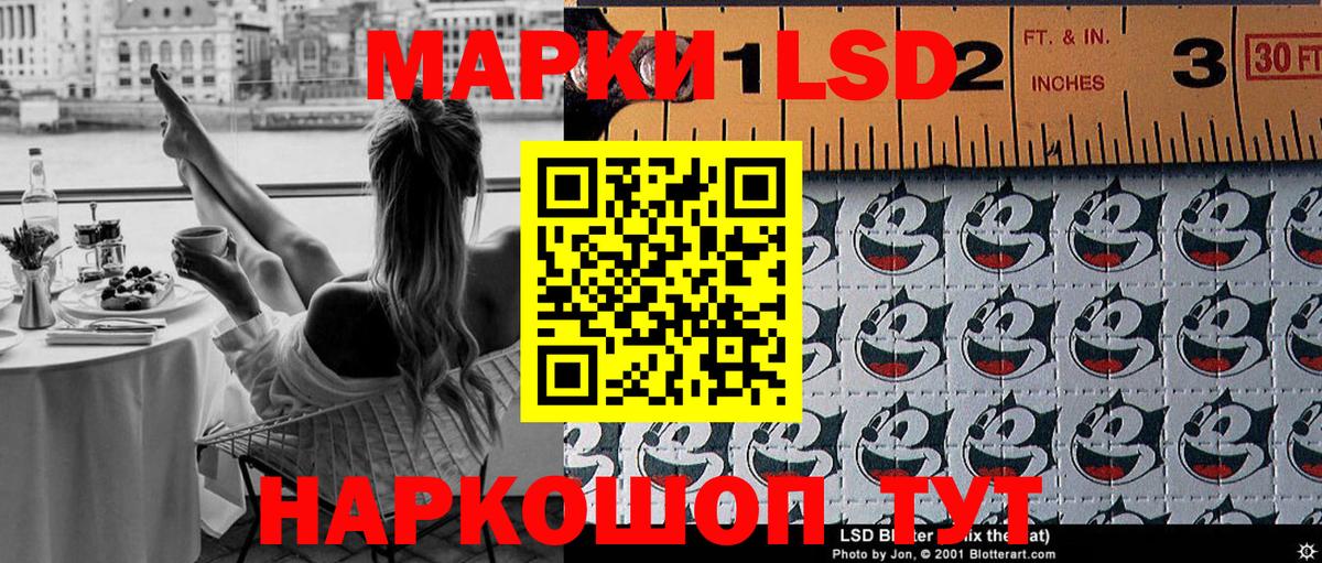 Наркотические марки  Вход с VPN  Марки N-bome 1,8мг  Тула  Марки N-bome 1,8мг 