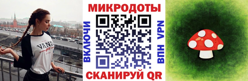 цена наркотик Тула Галлюциногенные грибы мицелий