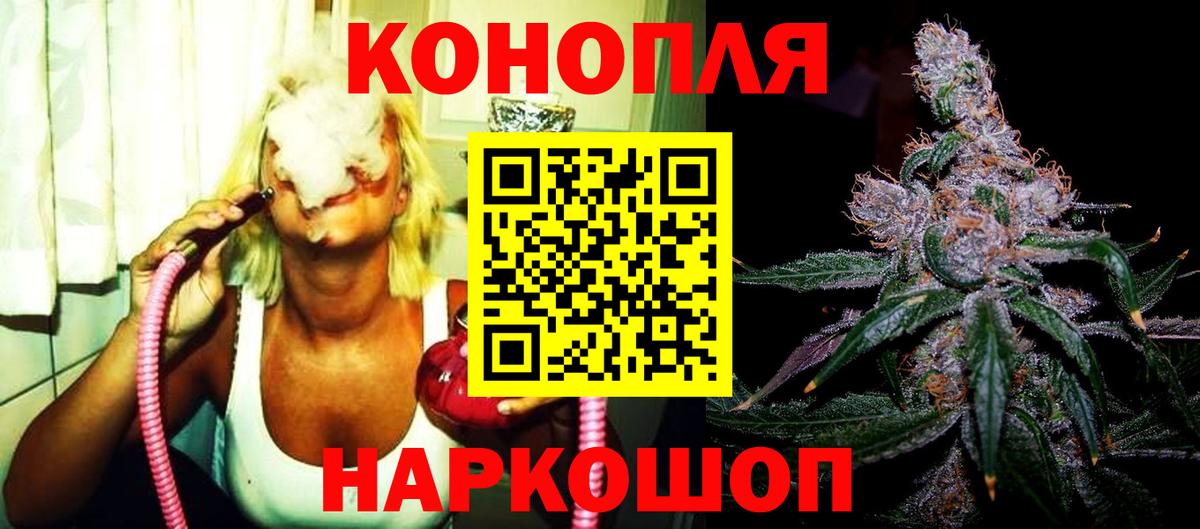 Тула  Каннабис VHQ  Вход с VPN  Бошки марихуана THC 21%  МАРИХУАНА план 